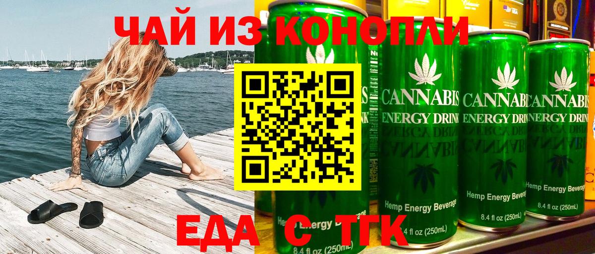 Canna-Cookies марихуана  Вход с VPN  Кизилюрт 