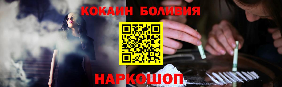 КОКАИН FishScale Кизилюрт