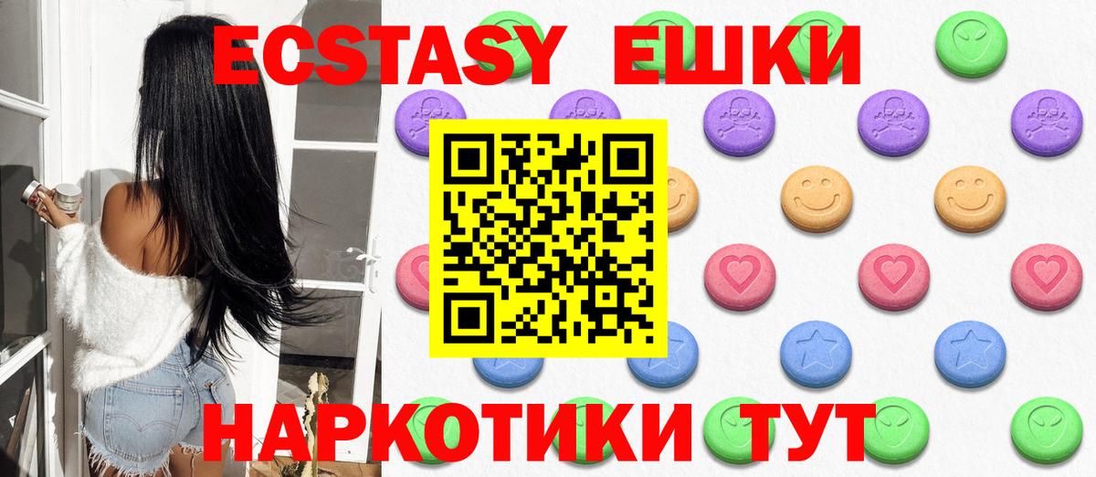 Кизилюрт  ЭКСТАЗИ диски  Вход с VPN 