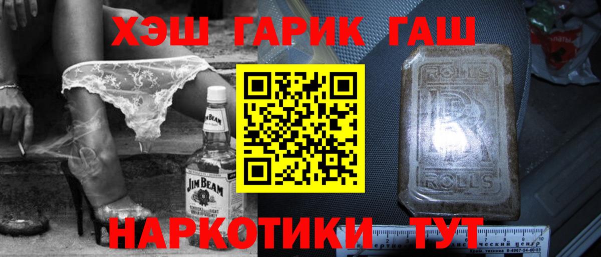 Кодеин Кизилюрт
