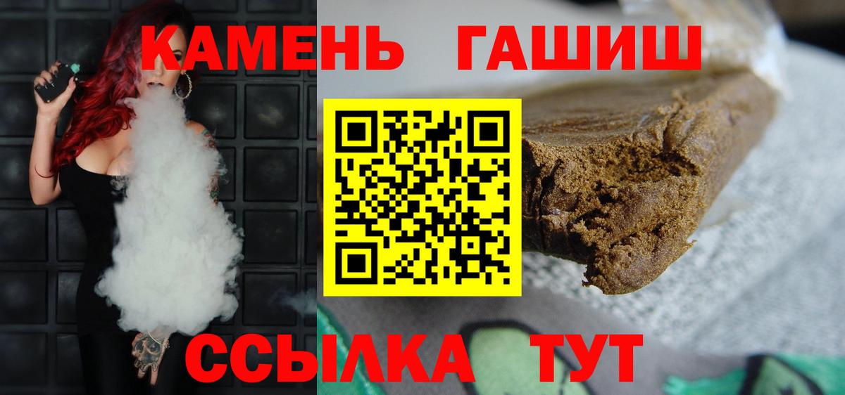 ГАШ Изолятор Кизилюрт