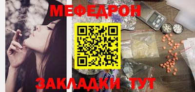 марки nbome Краснознаменск