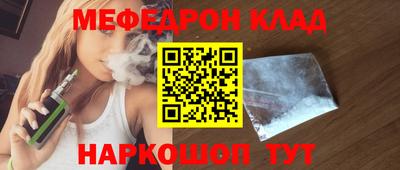гашик Краснодар