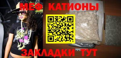 гашик Краснодар