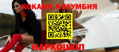 альфа пвп VHQ Краснокаменск