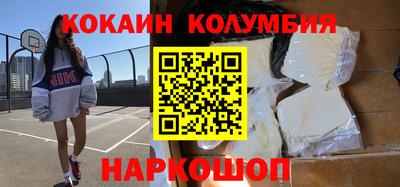 марки nbome Краснознаменск