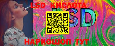 гашик Краснодар