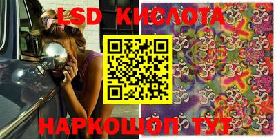 альфа пвп VHQ Краснокаменск