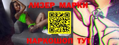 гашик Краснодар