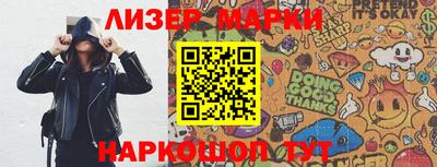альфа пвп VHQ Краснокаменск