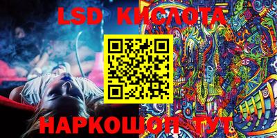 марки nbome Краснознаменск