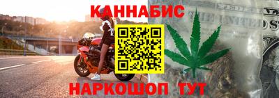гашик Краснодар