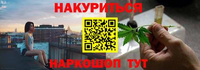 марки nbome Краснознаменск