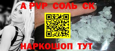 гашик Краснодар