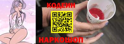 марки nbome Краснознаменск
