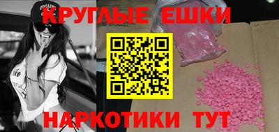 гашик Краснодар