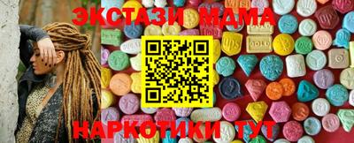 марки nbome Краснознаменск