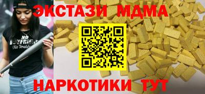 марки nbome Краснознаменск