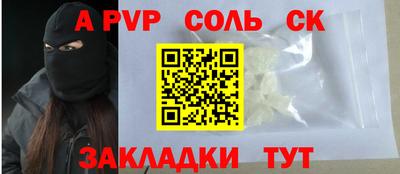 гашик Краснодар