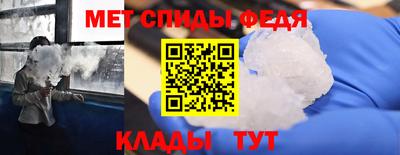 альфа пвп VHQ Краснокаменск