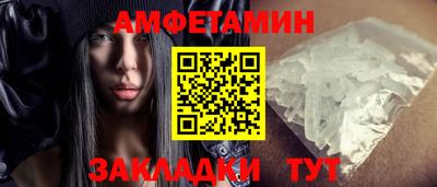 марки nbome Краснознаменск