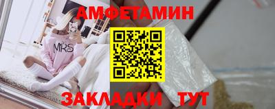 марки nbome Краснознаменск
