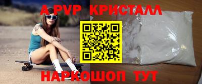гашик Краснодар