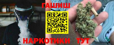альфа пвп VHQ Краснокаменск