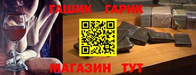 гашик Краснодар