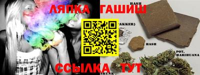 альфа пвп VHQ Краснокаменск