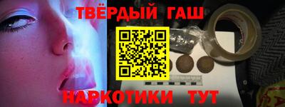гашик Краснодар