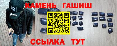 гашик Краснодар