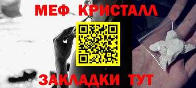 марки nbome Краснознаменск