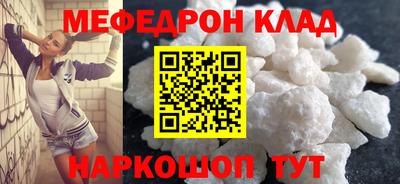 альфа пвп VHQ Краснокаменск