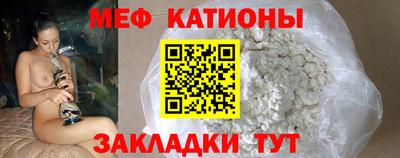 альфа пвп VHQ Краснокаменск