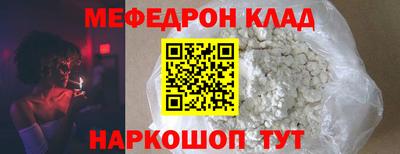 гашик Краснодар