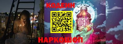 марки nbome Краснознаменск