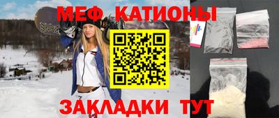 альфа пвп VHQ Краснокаменск