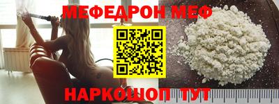 альфа пвп VHQ Краснокаменск