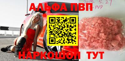 марки nbome Краснознаменск