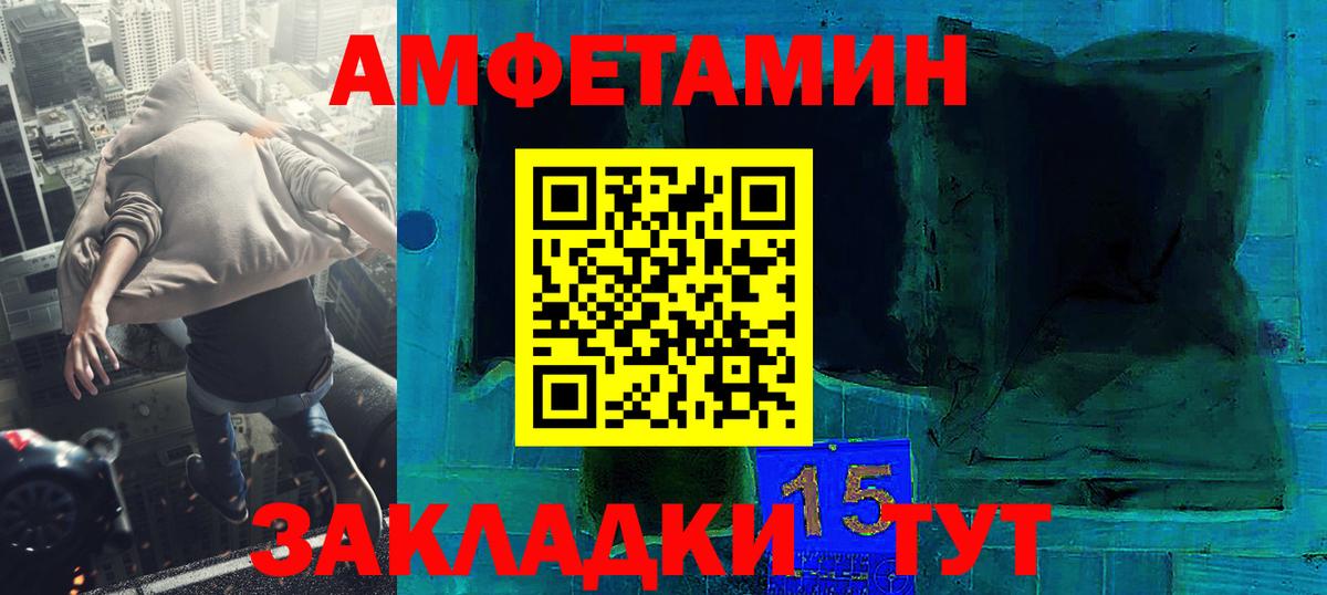 МЕТАМФЕТАМИН винт Кизилюрт
