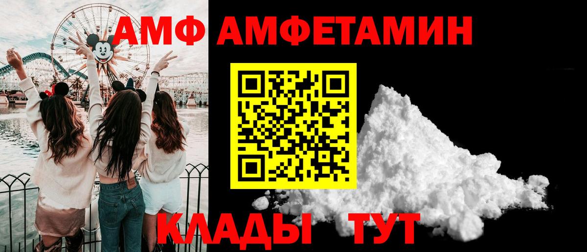 Кизилюрт  Первитин винт  Первитин винт  Вход с VPN 