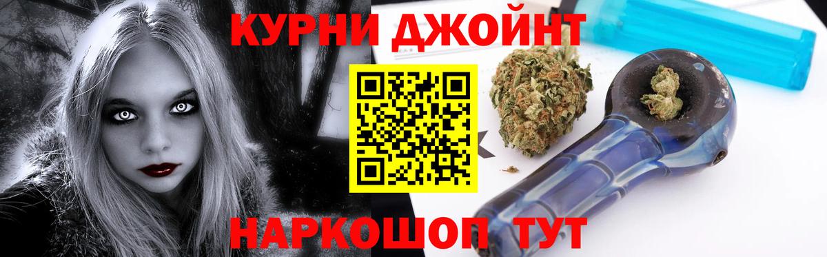 МАРИХУАНА VHQ  Конопля Bruce Banner  Каннабис Amnesia  Вход с VPN  Кизилюрт  Канабис тримм 