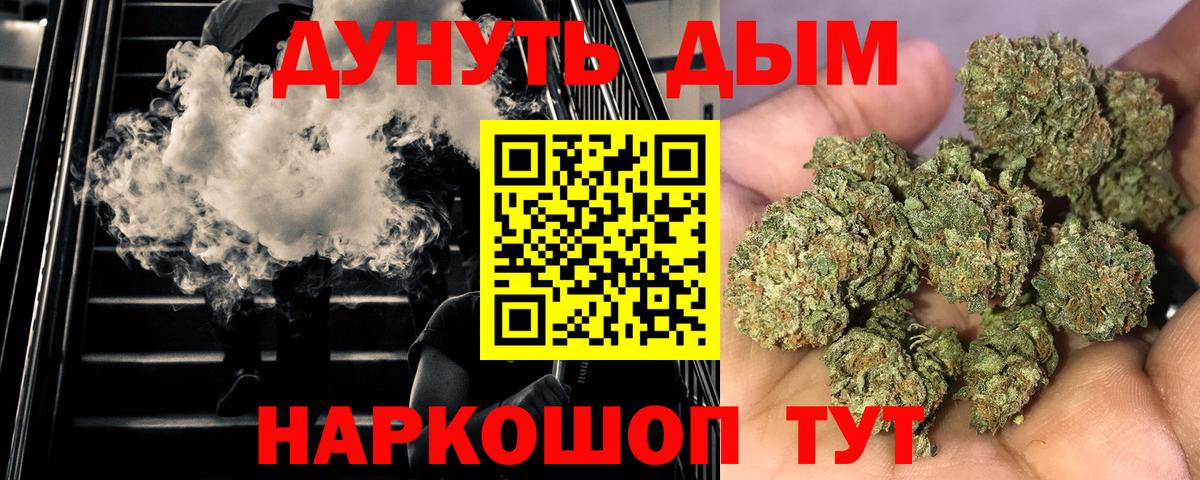 Конопля Amnesia Кизилюрт